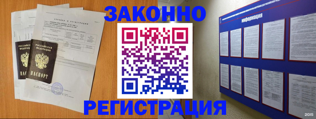 форма 3 в Бокситогорске