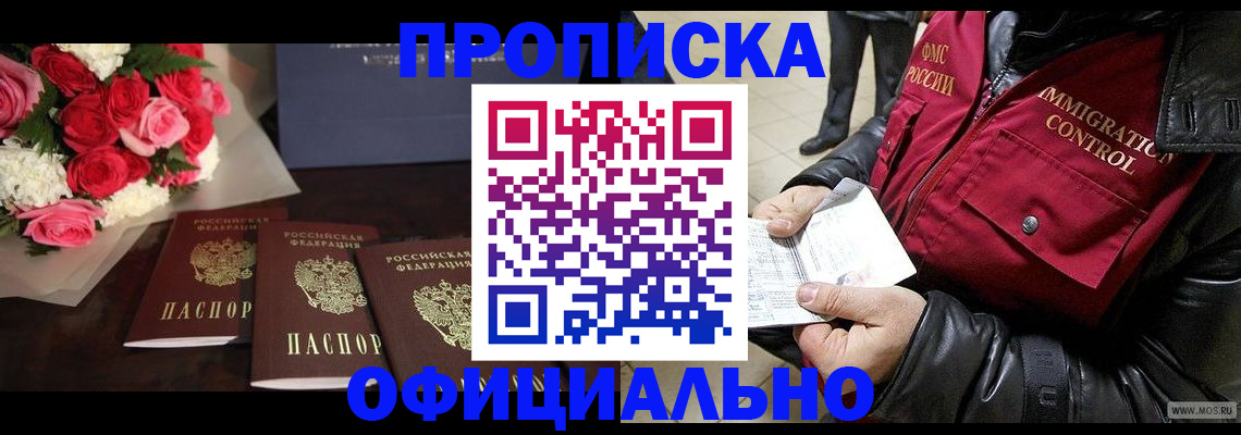 найти адрес прописки в Бокситогорске